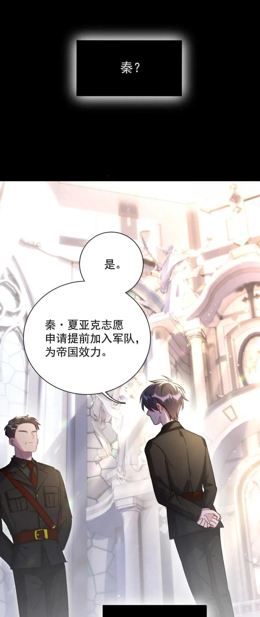 159 你是我娘子？31