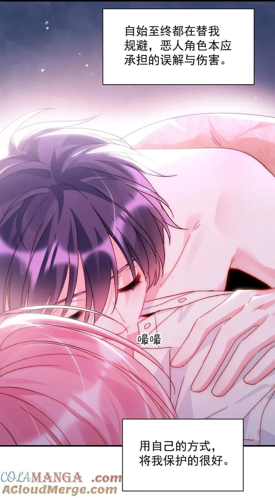 158 小师尊？？？？18