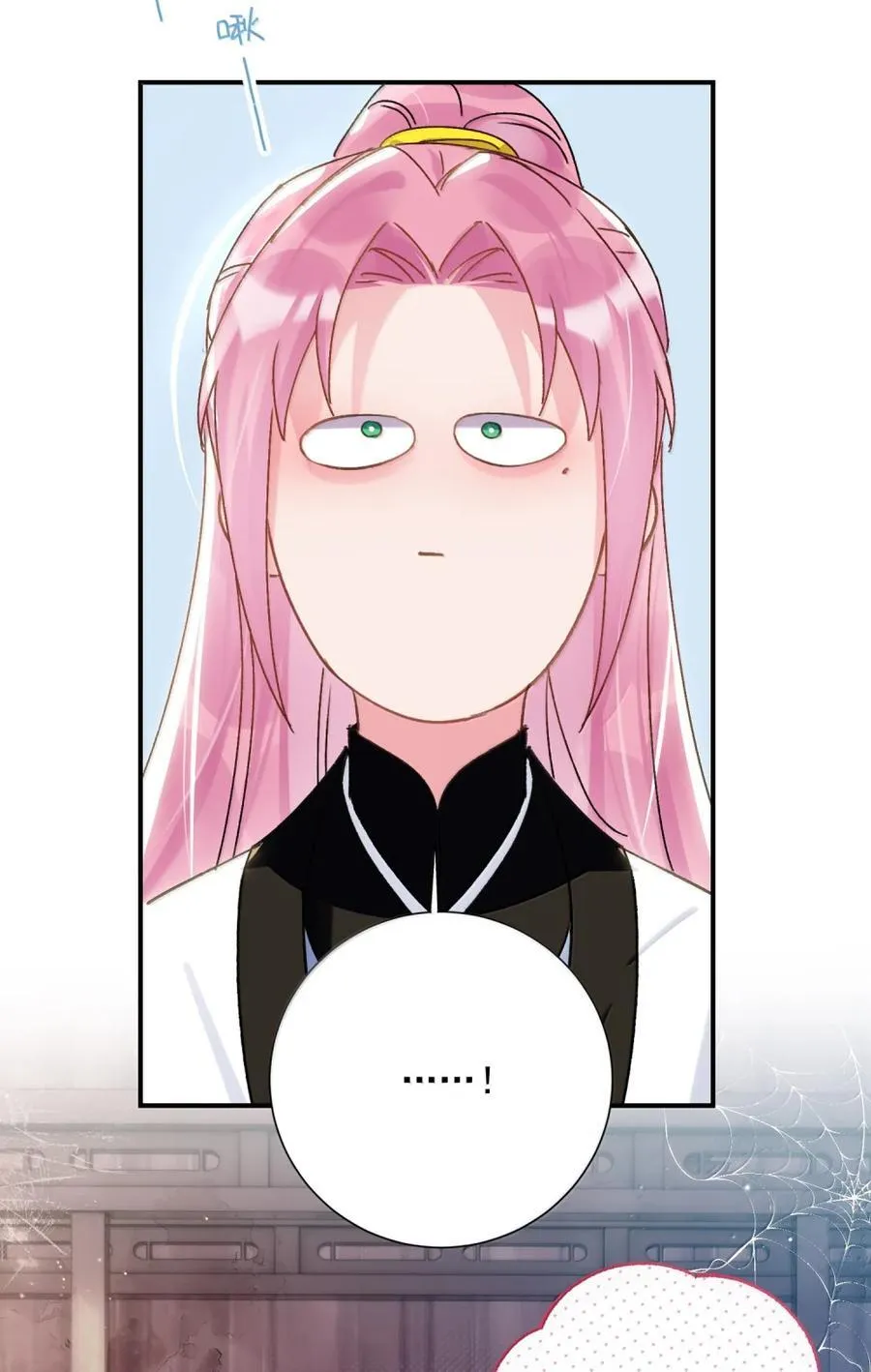159 你是我娘子？35