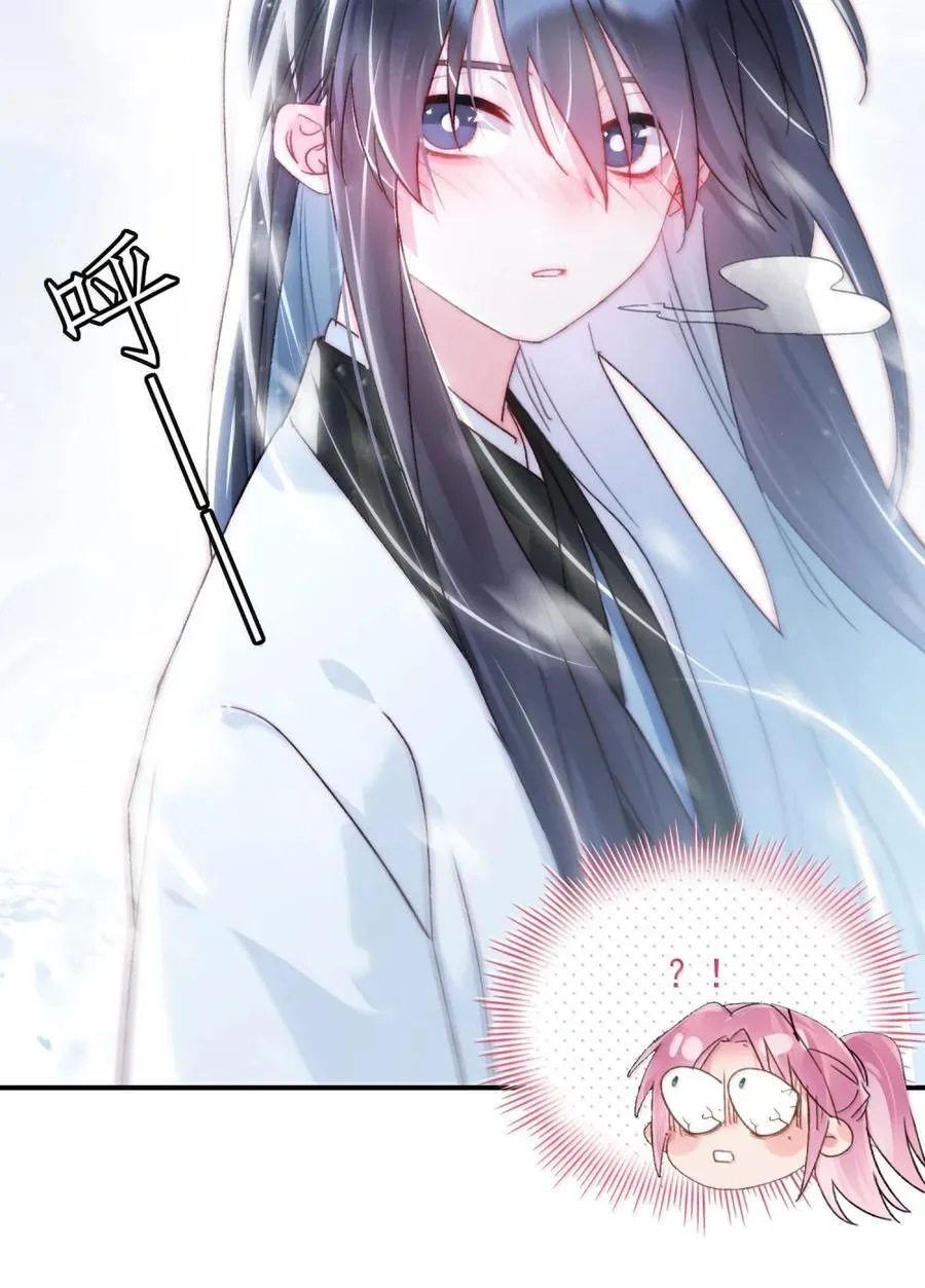 158 小师尊？？？？35