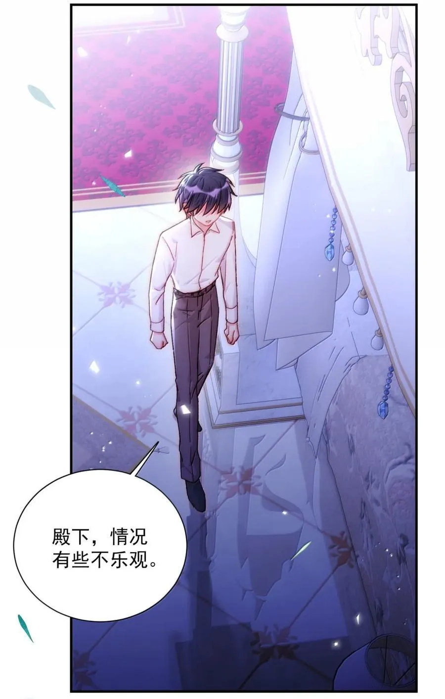 158 小师尊？？？？1