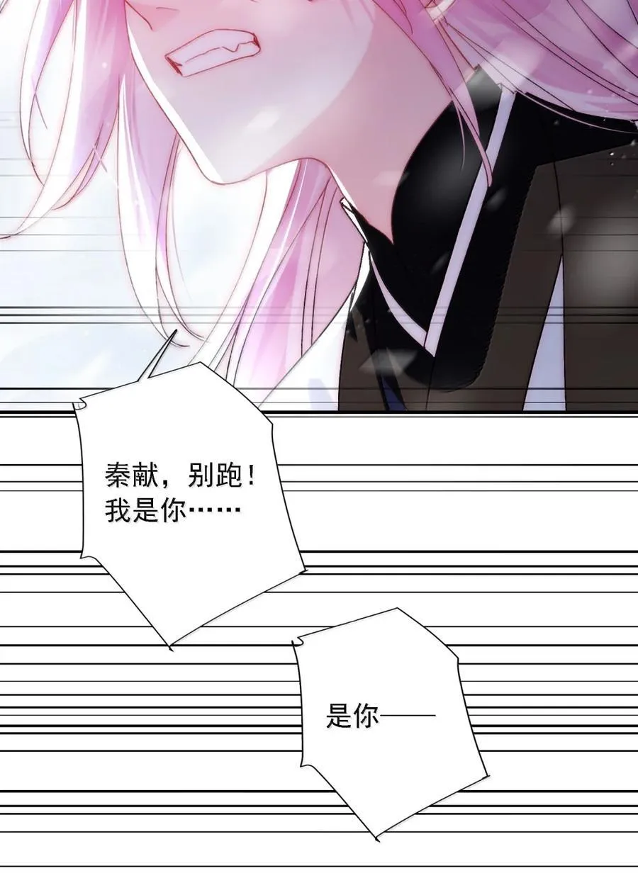 159 你是我娘子？10