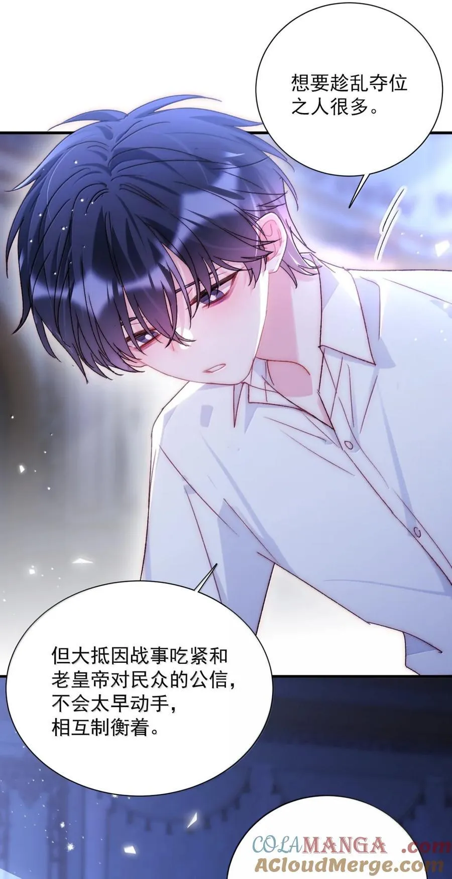 158 小师尊？？？？3