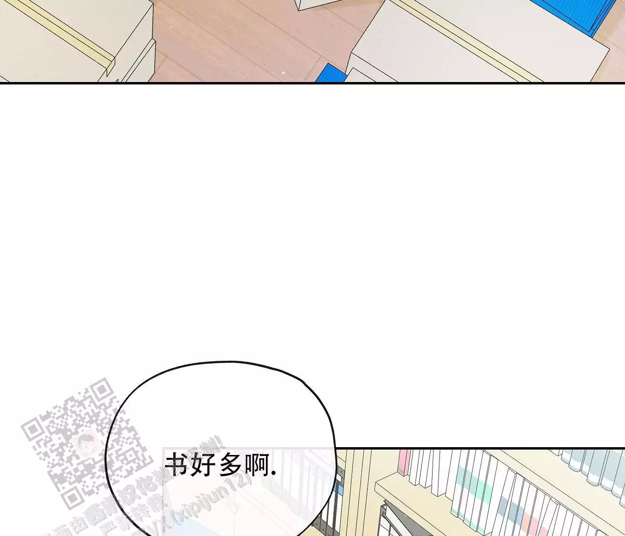 第29话56