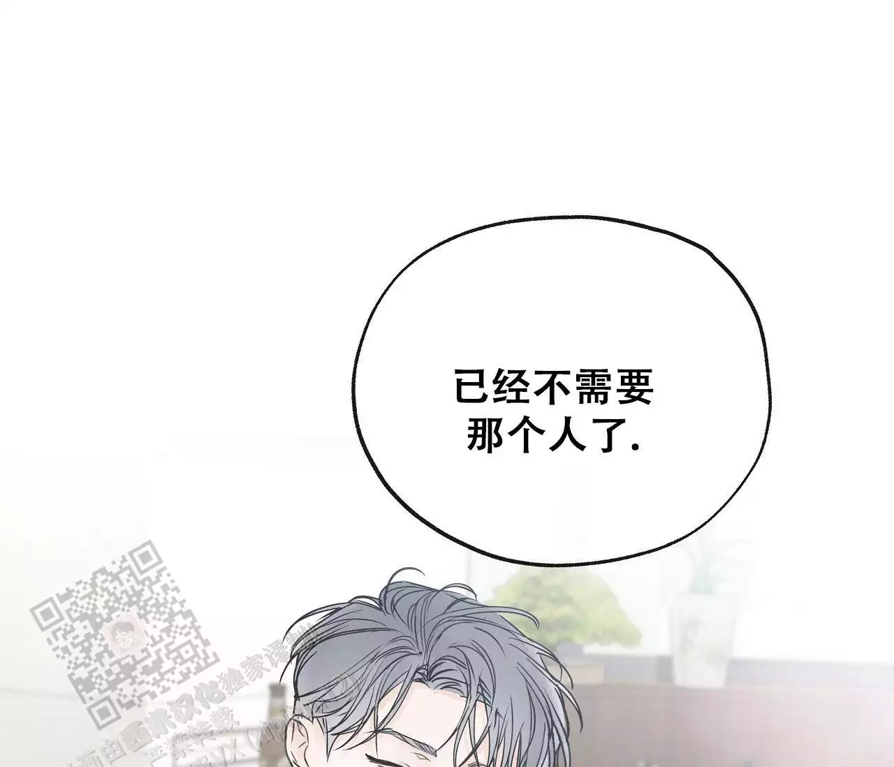 第30话10