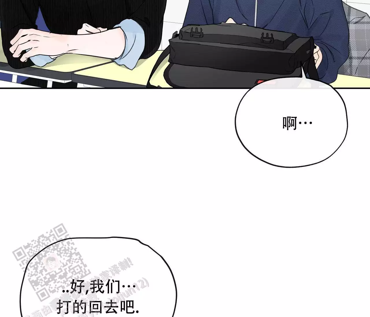 第34话19
