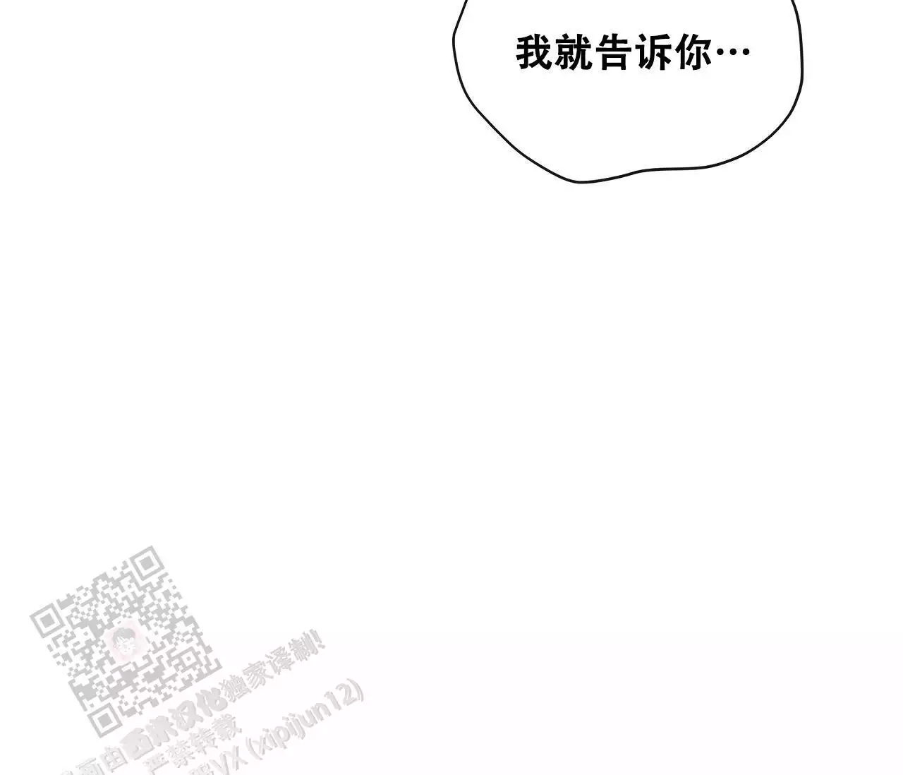 第31话60