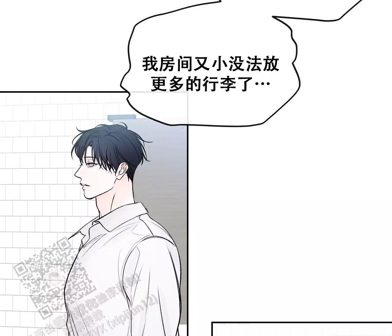 第29话46