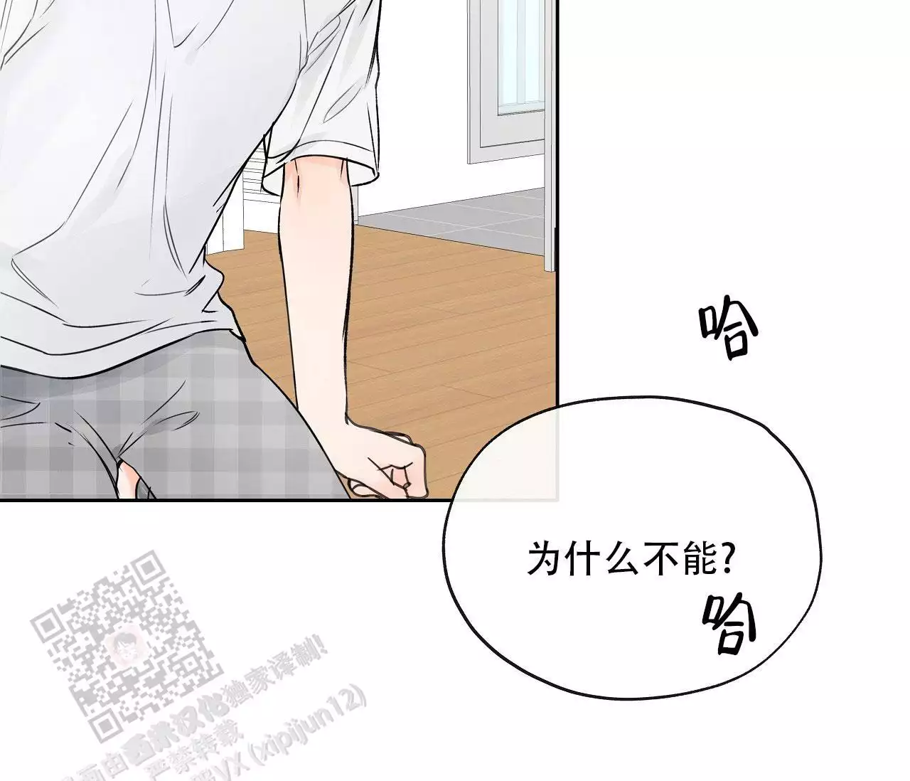 第32话39