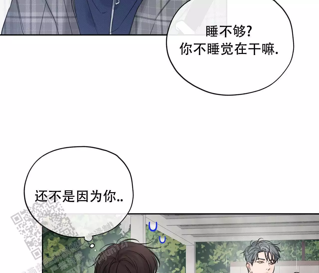 第34话32