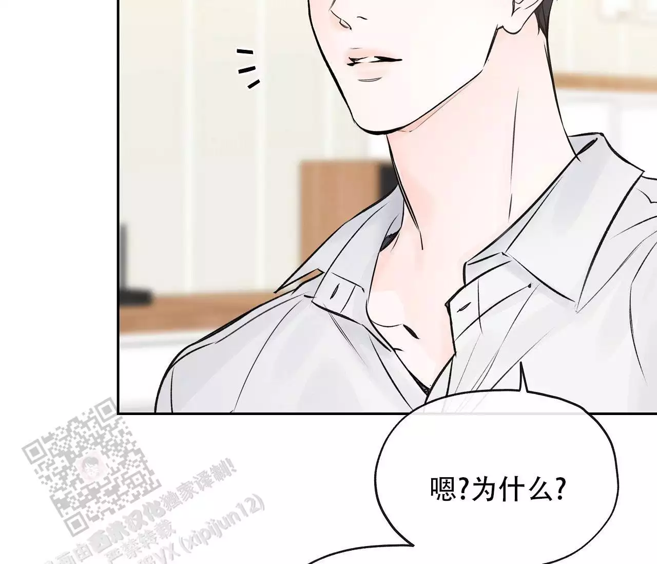 第32话27