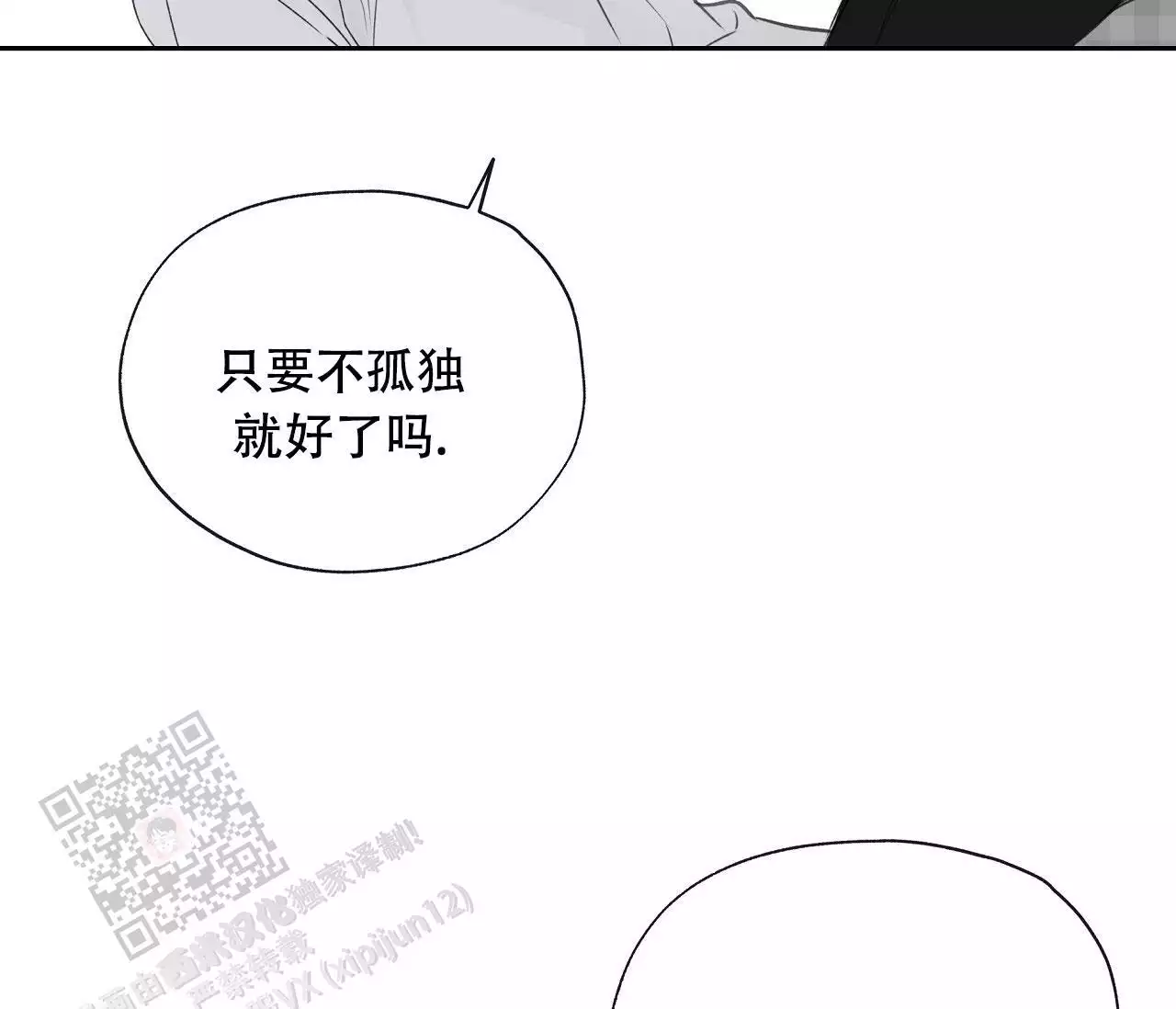 第31话51