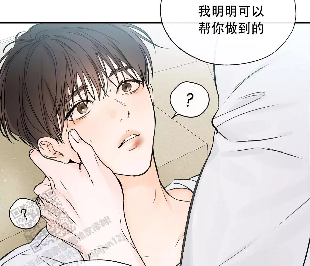第31话52