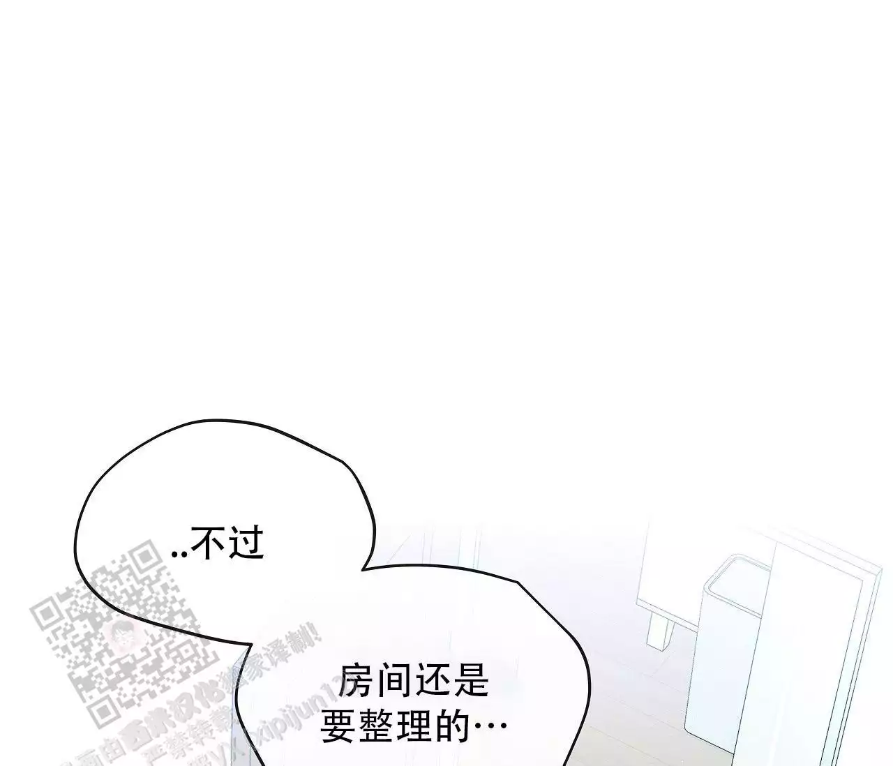 第29话53