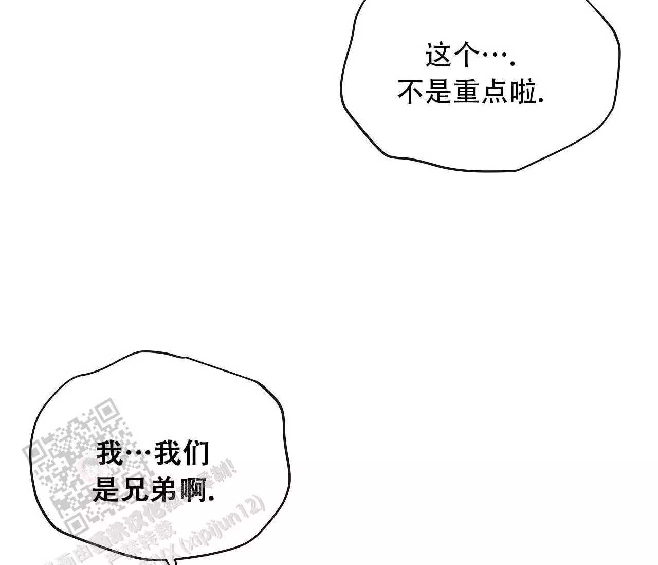 第32话32