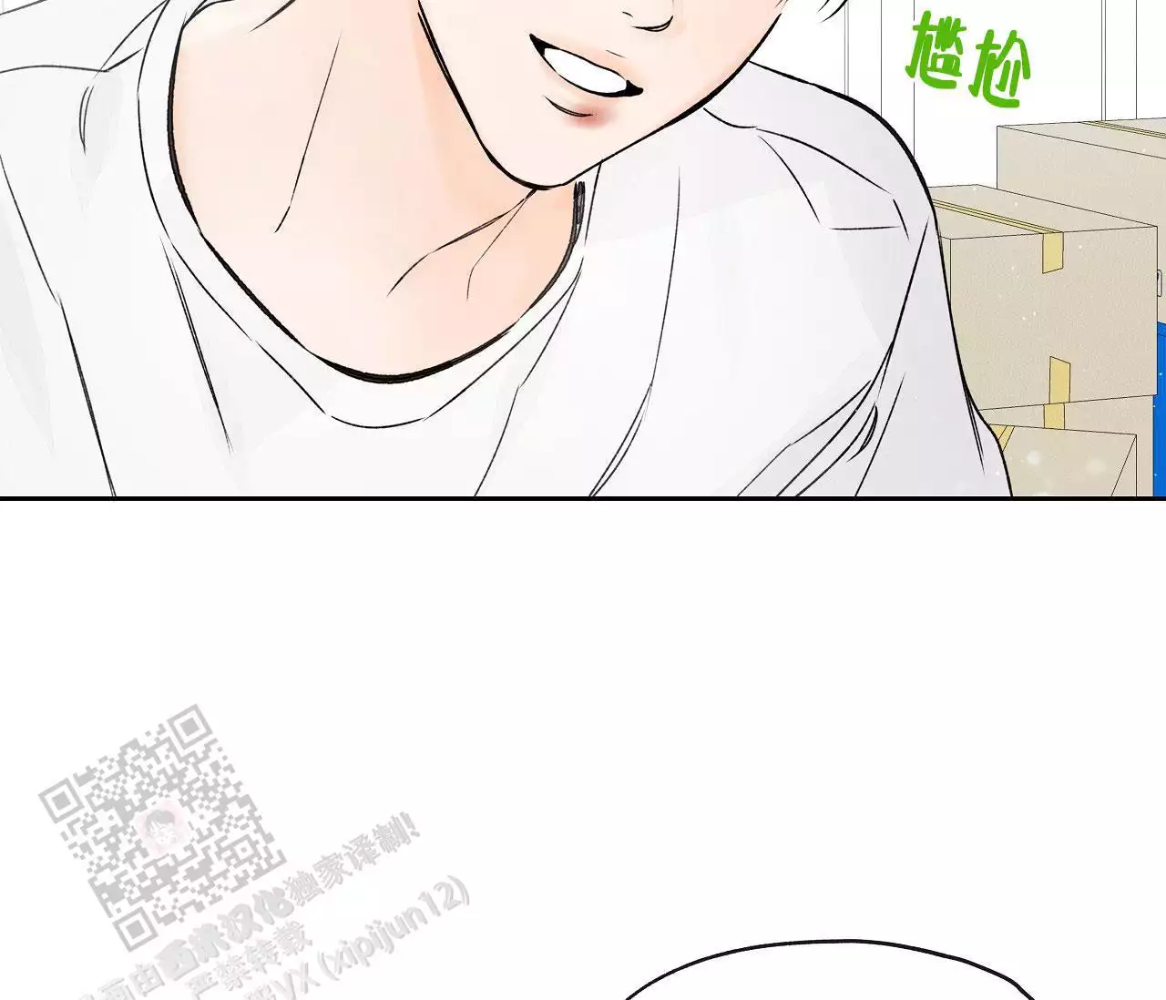 第29话59