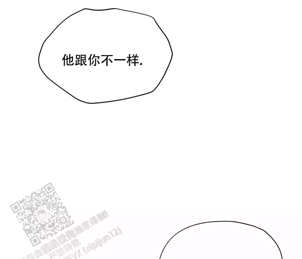 第31话55