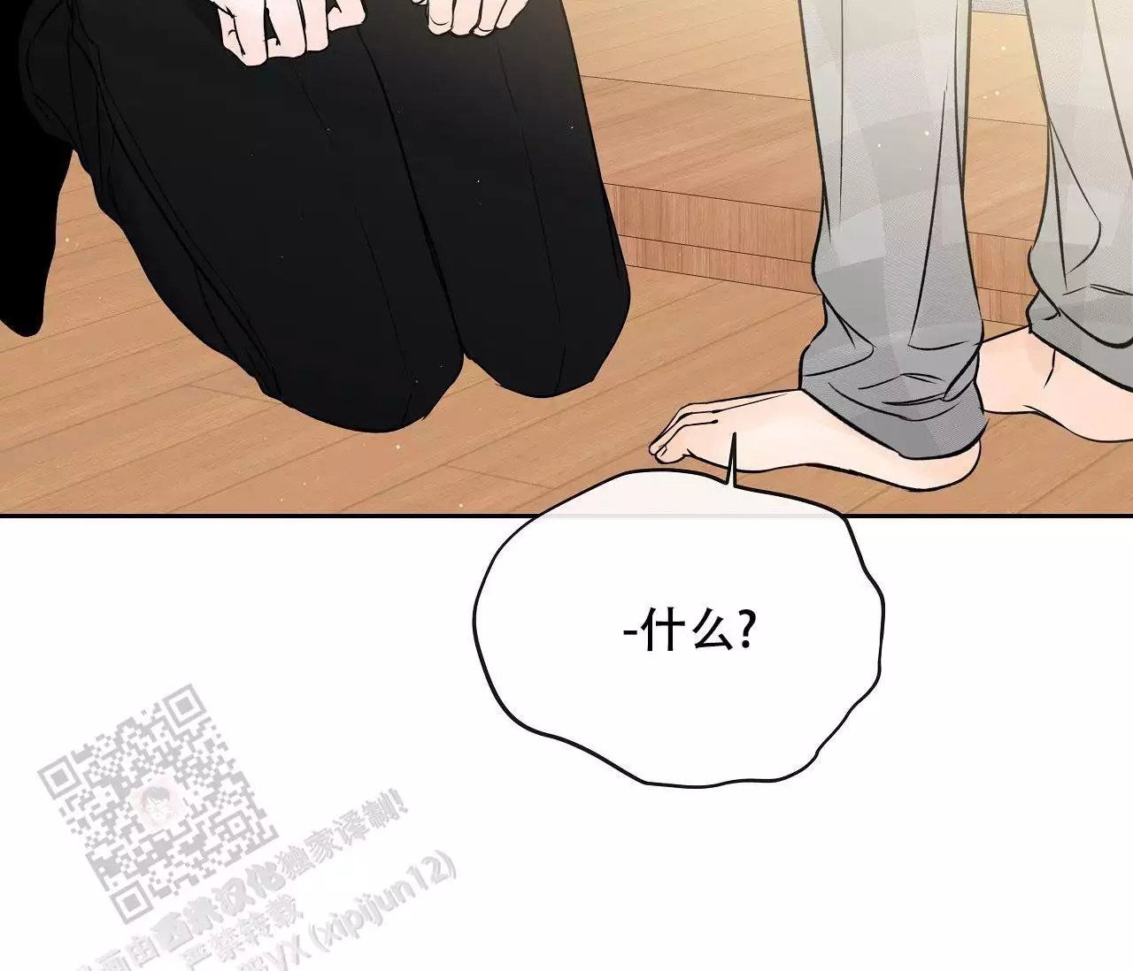 第33话63