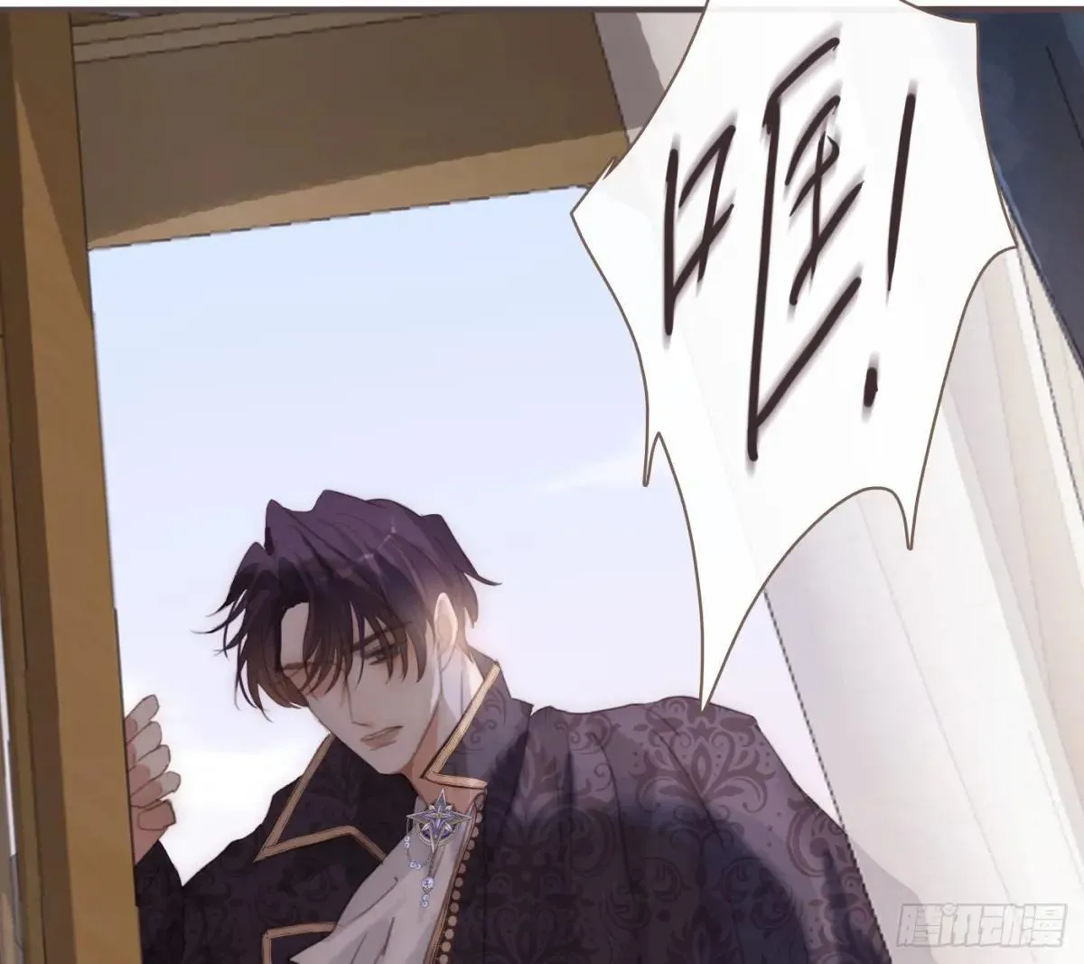Ch.204 怀表75