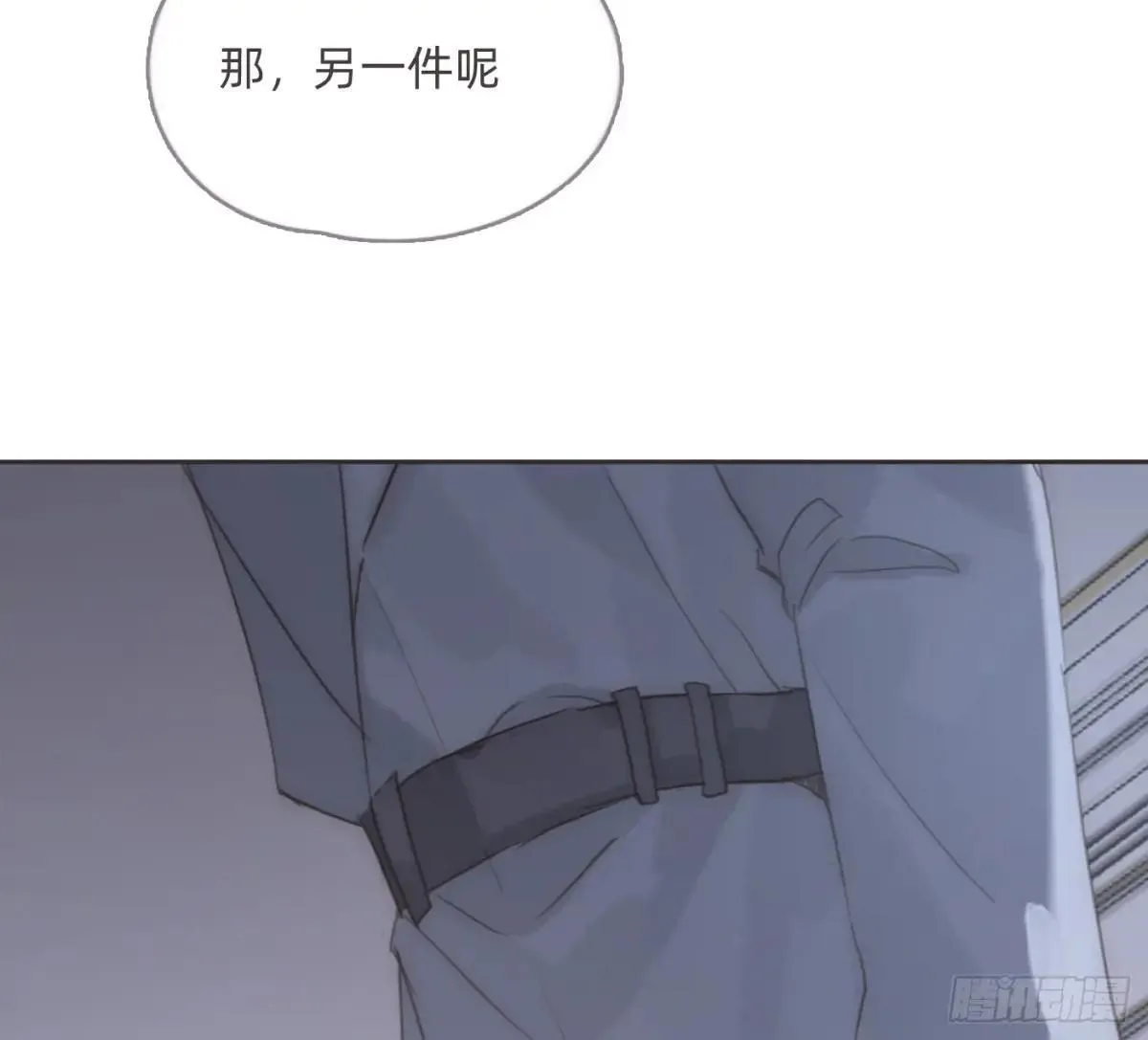 Ch.203 棘手难题60