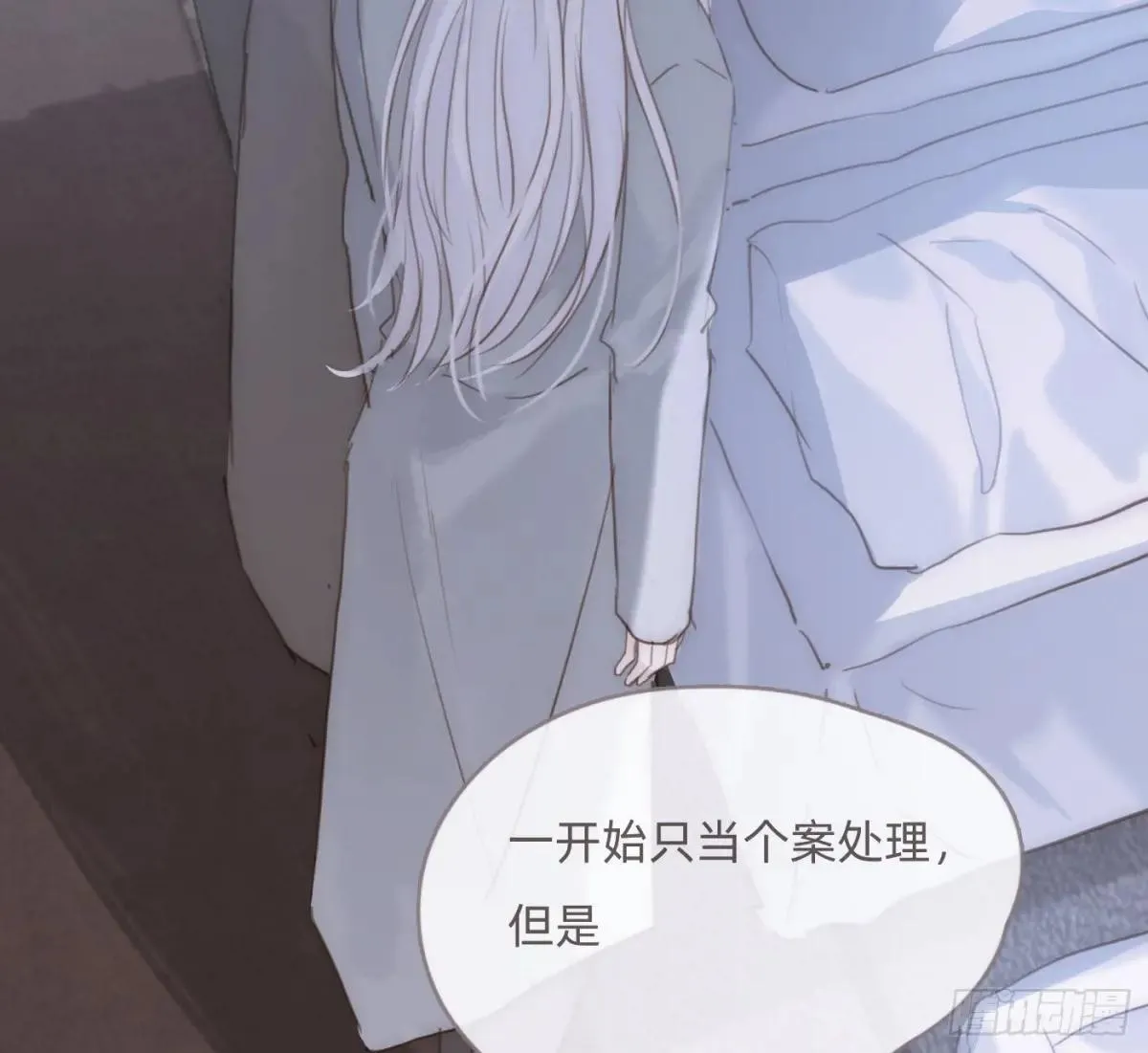 Ch.203 棘手难题40
