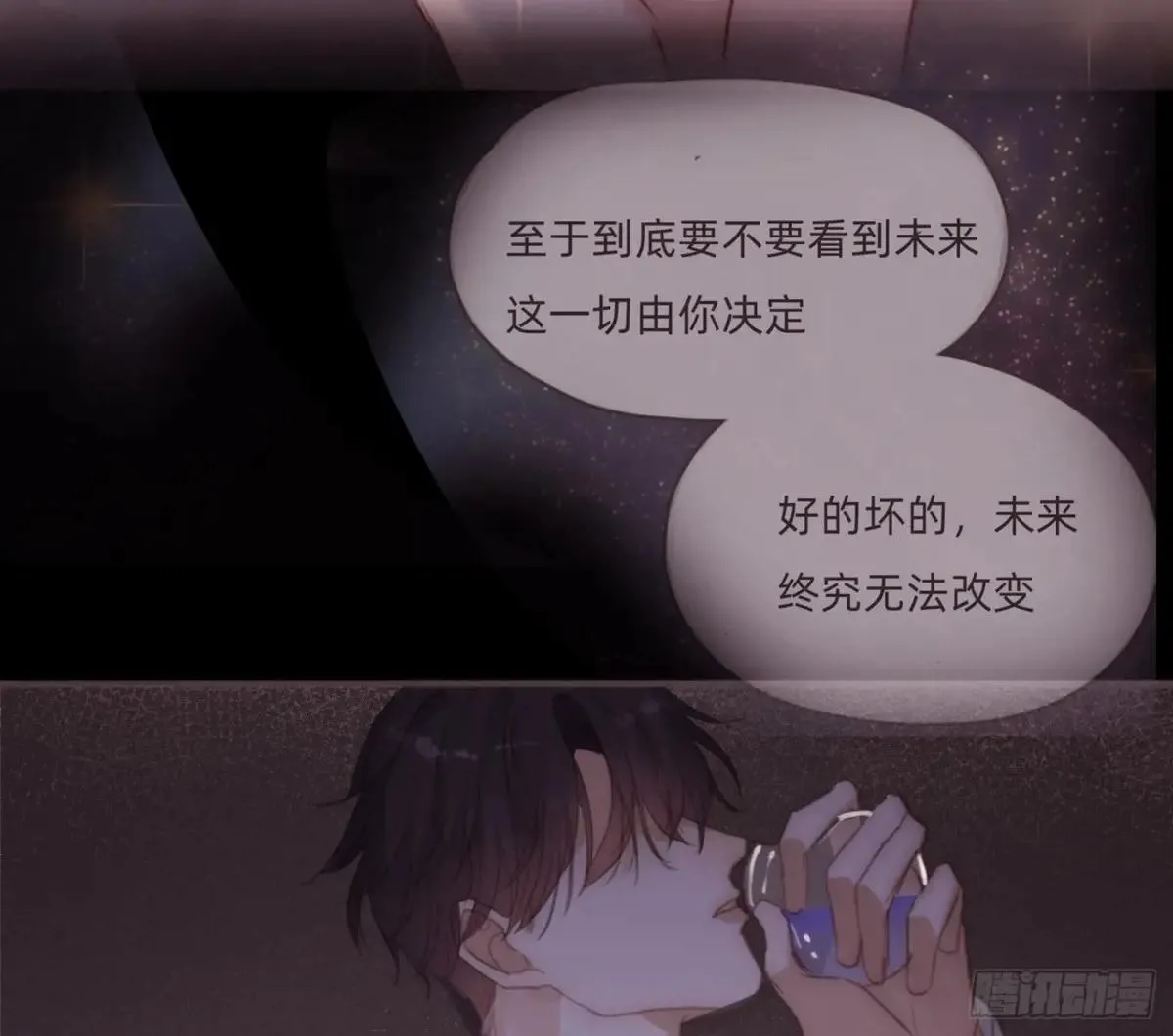 Ch.204 怀表34