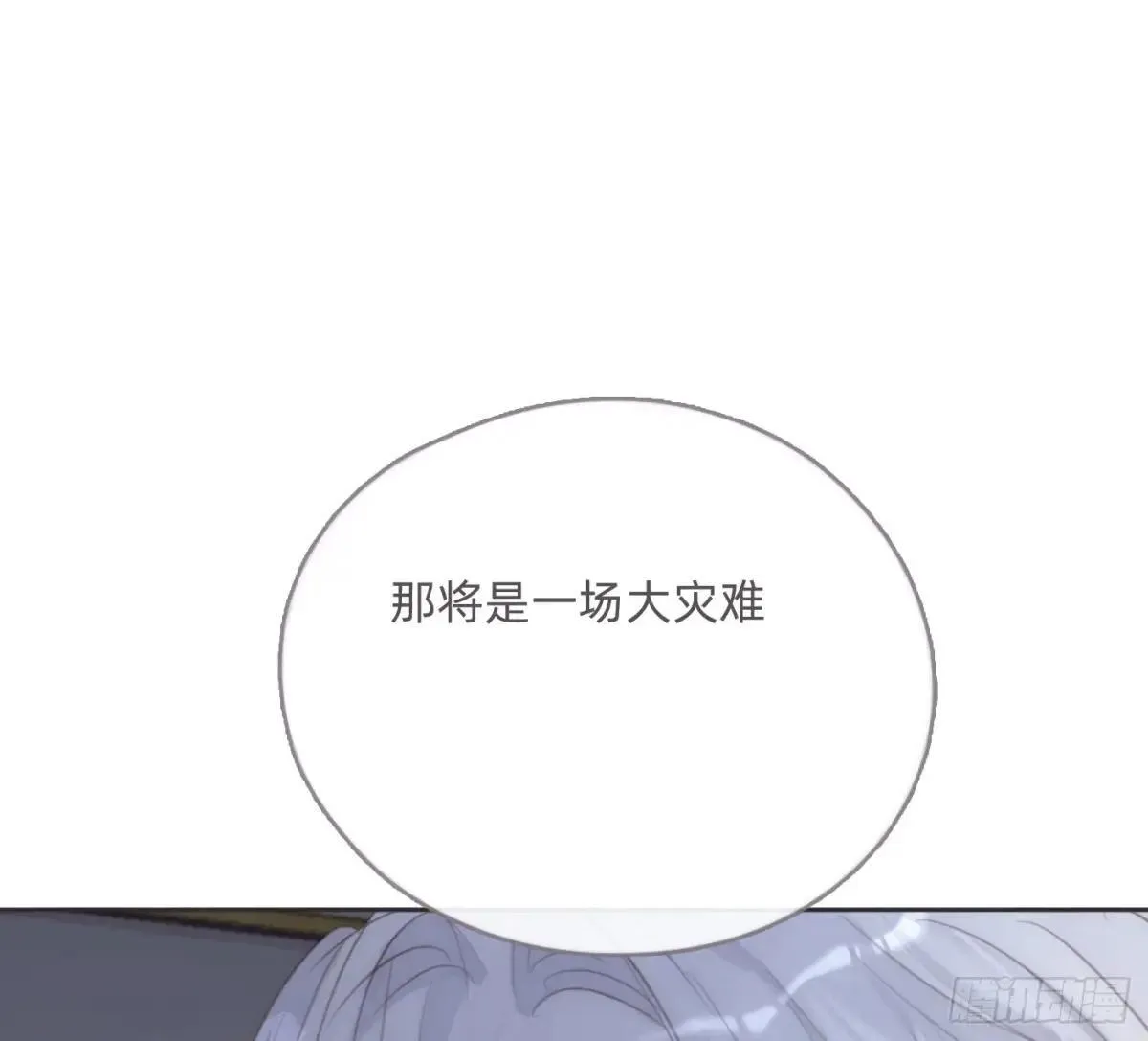Ch.203 棘手难题57