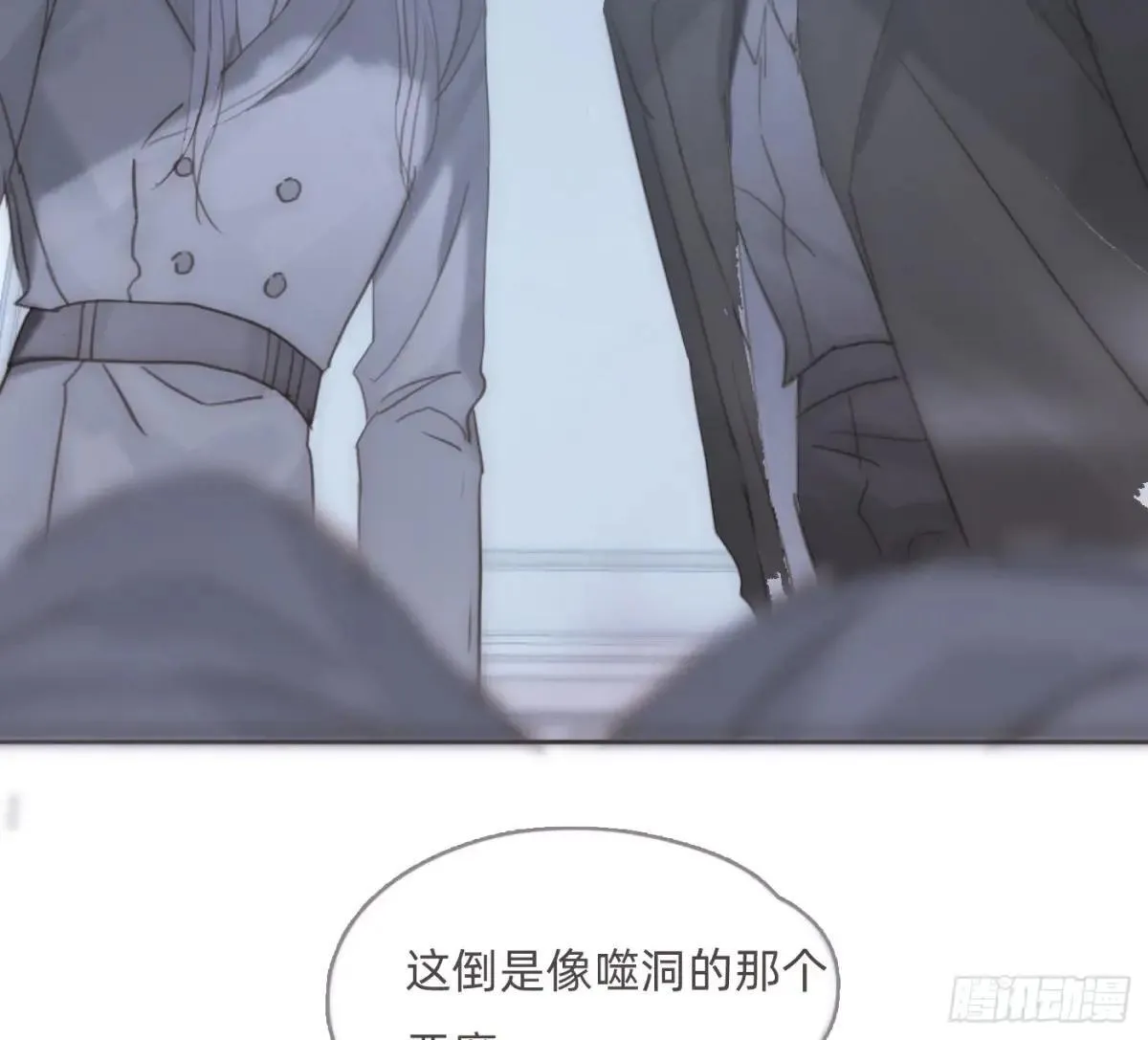 Ch.203 棘手难题45