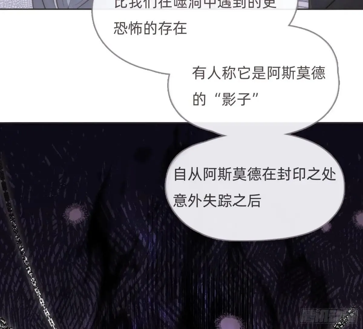 Ch.203 棘手难题54