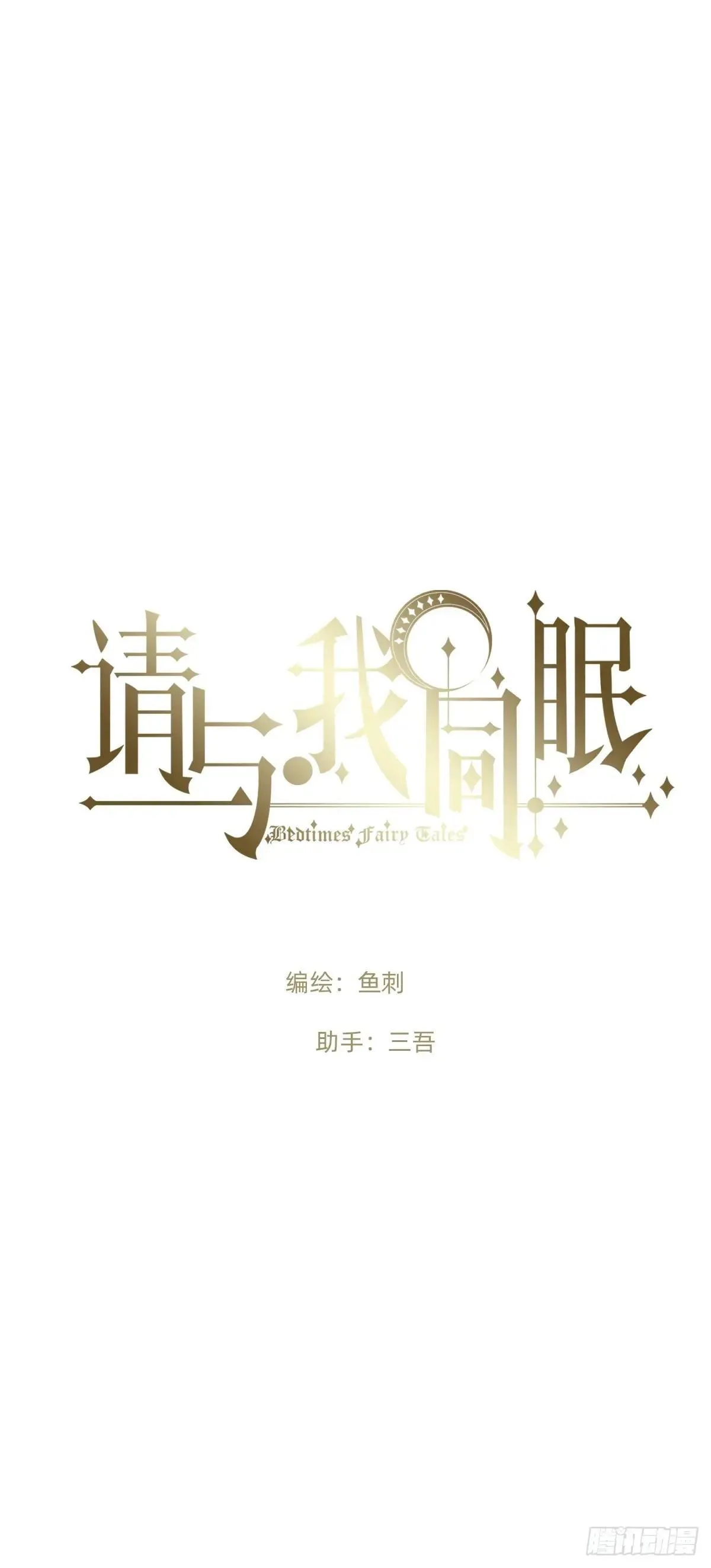 Ch.204 怀表20
