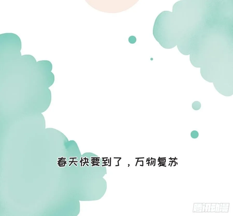 动物世界小番外31