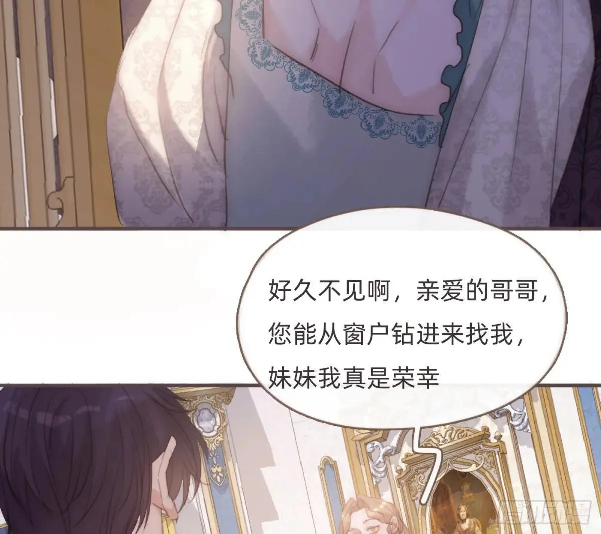 Ch.204 怀表77