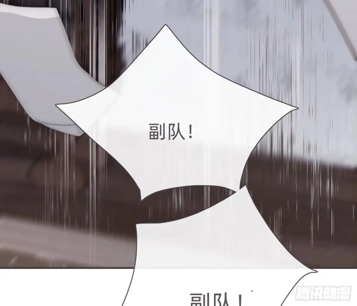 Ch.203 棘手难题79