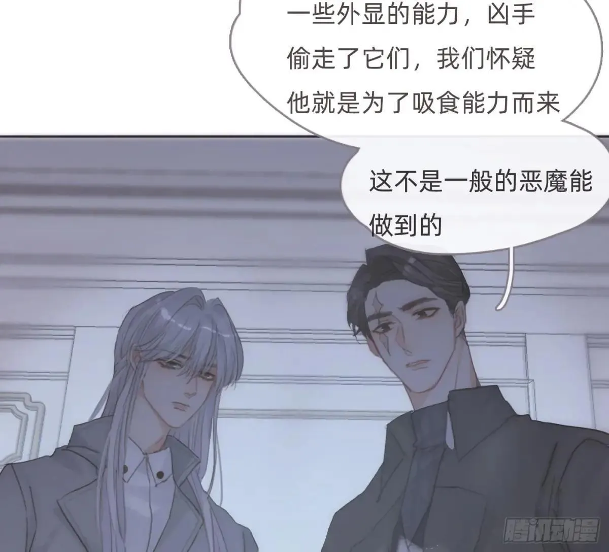 Ch.203 棘手难题44