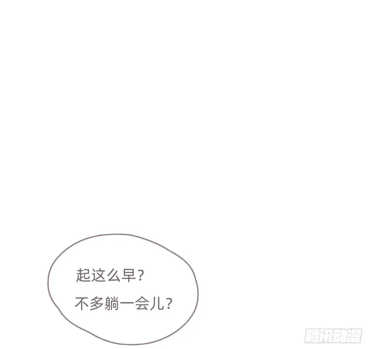 Ch.203 棘手难题0