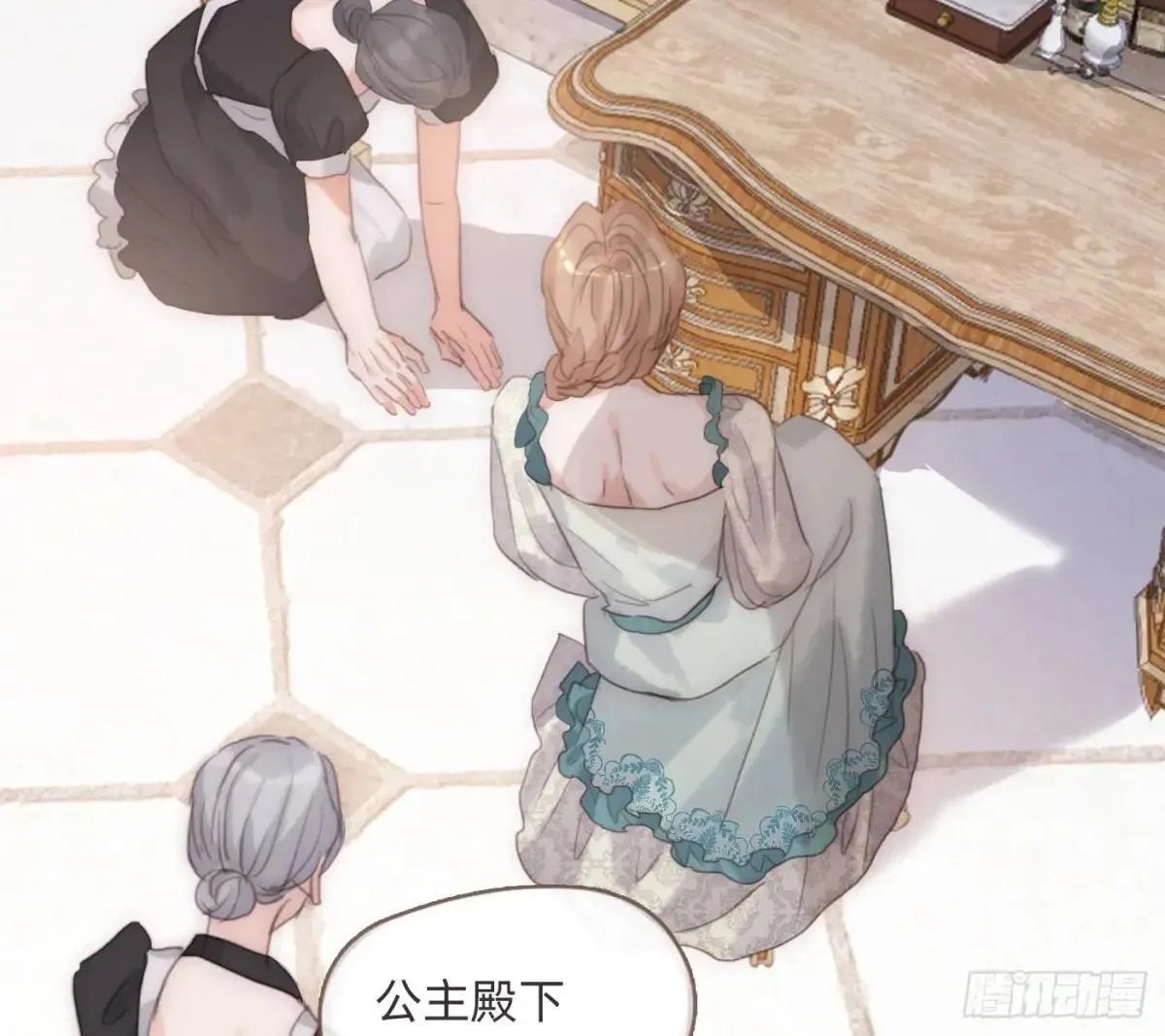 Ch.204 怀表70