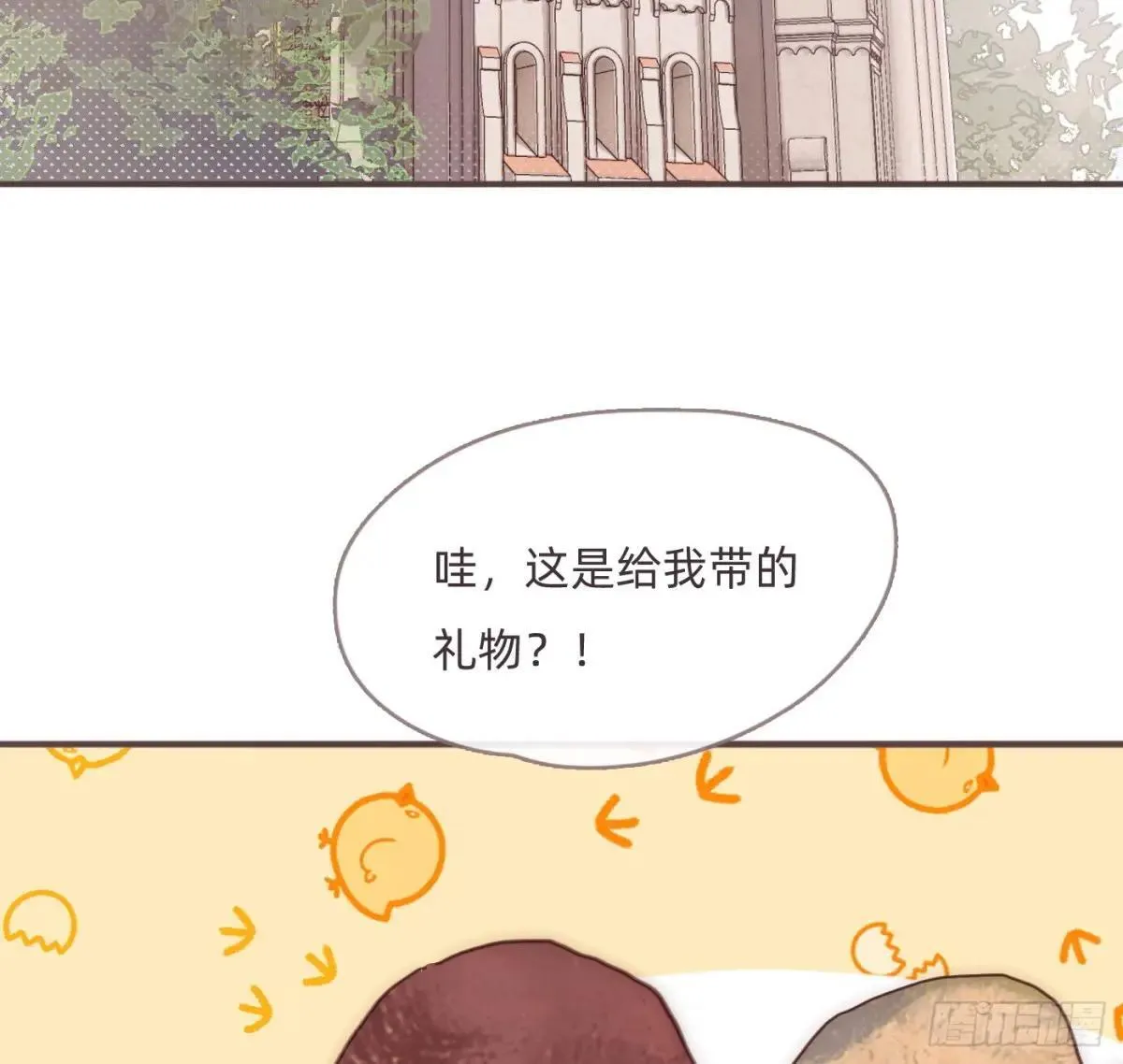 Ch.203 棘手难题10