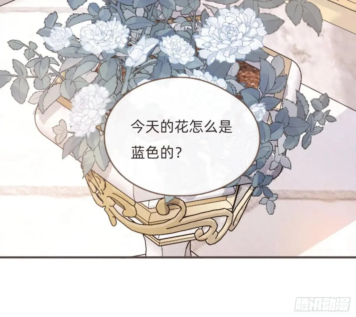 Ch.204 怀表68