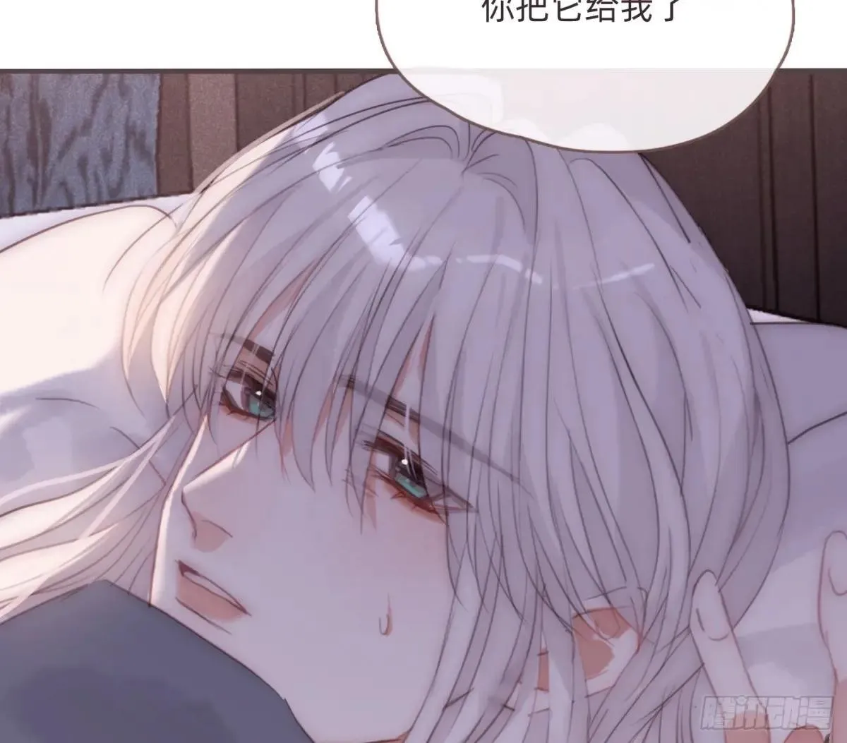 Ch.204 怀表55