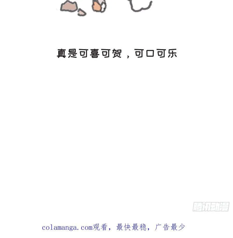 动物世界小番外315