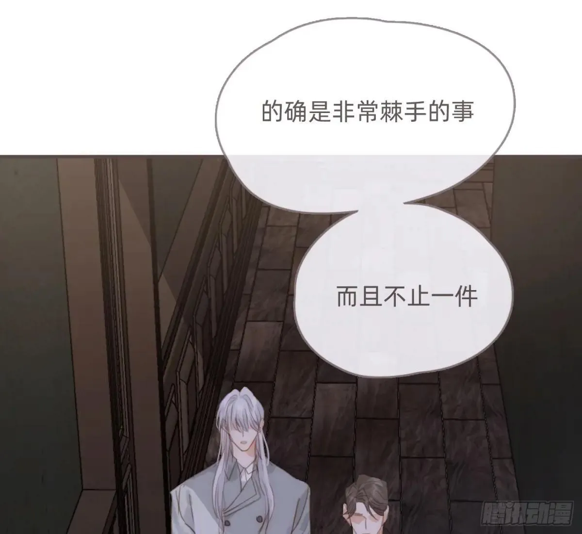 Ch.203 棘手难题26