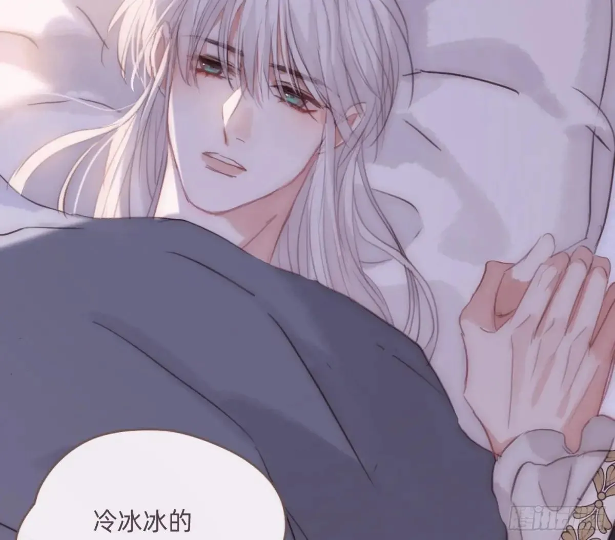 Ch.204 怀表52