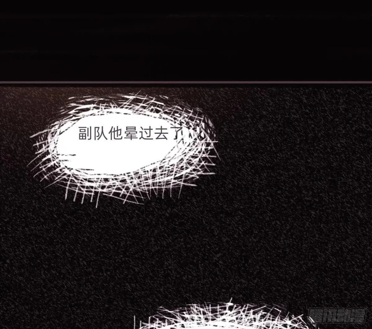 Ch.204 怀表29