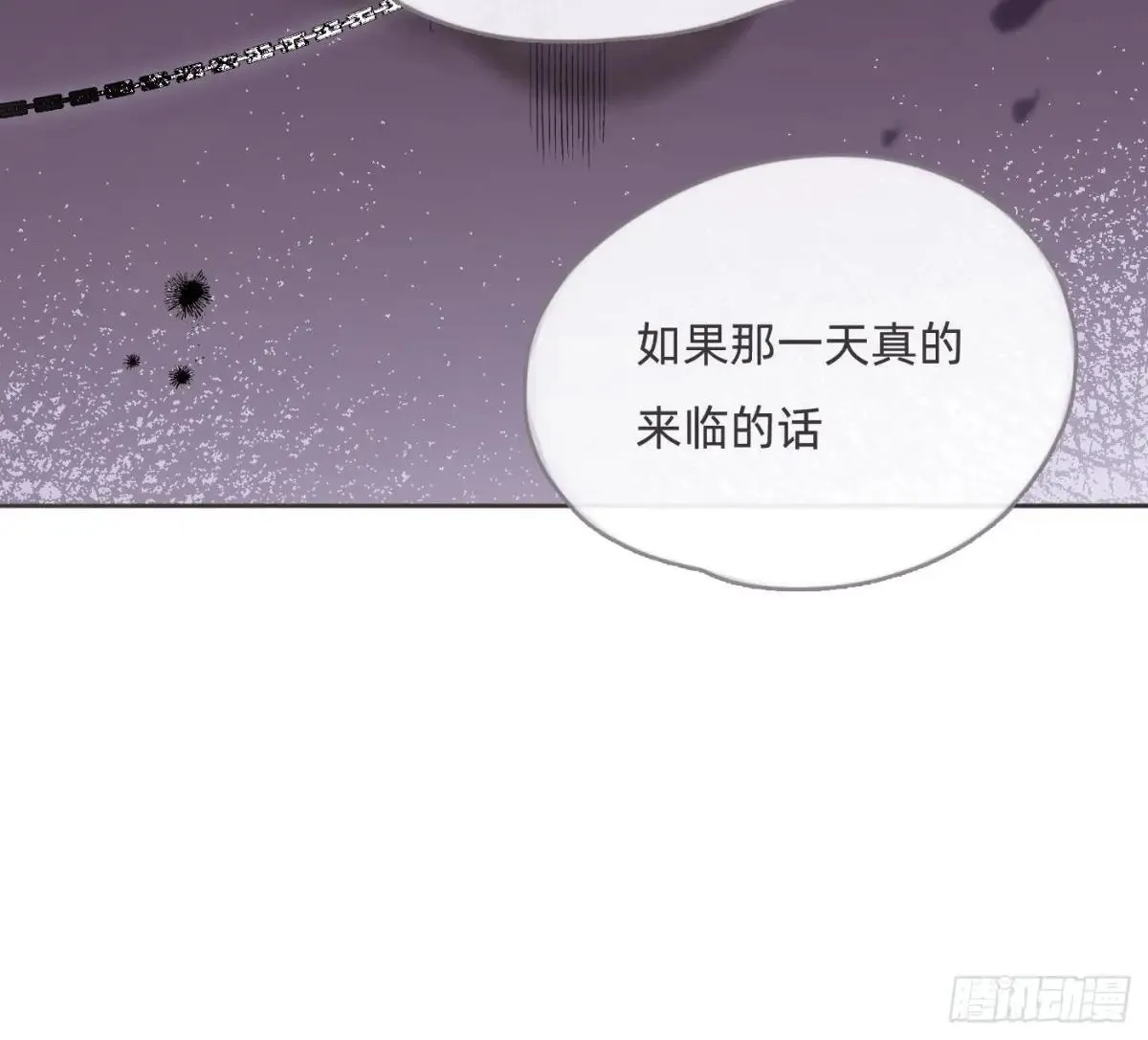 Ch.203 棘手难题56