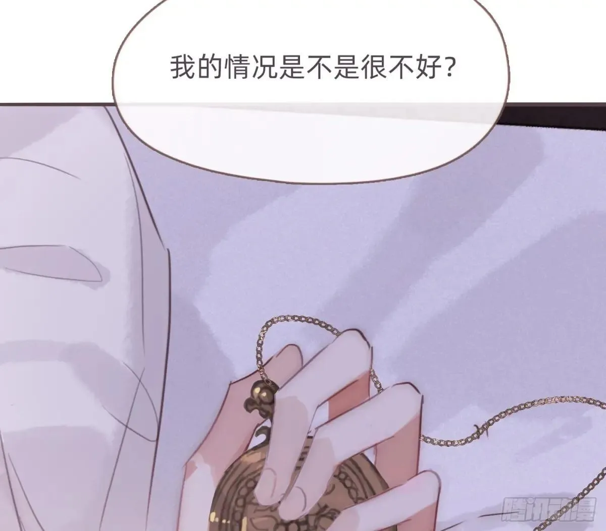 Ch.204 怀表57