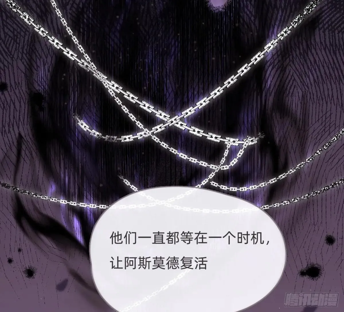 Ch.203 棘手难题55