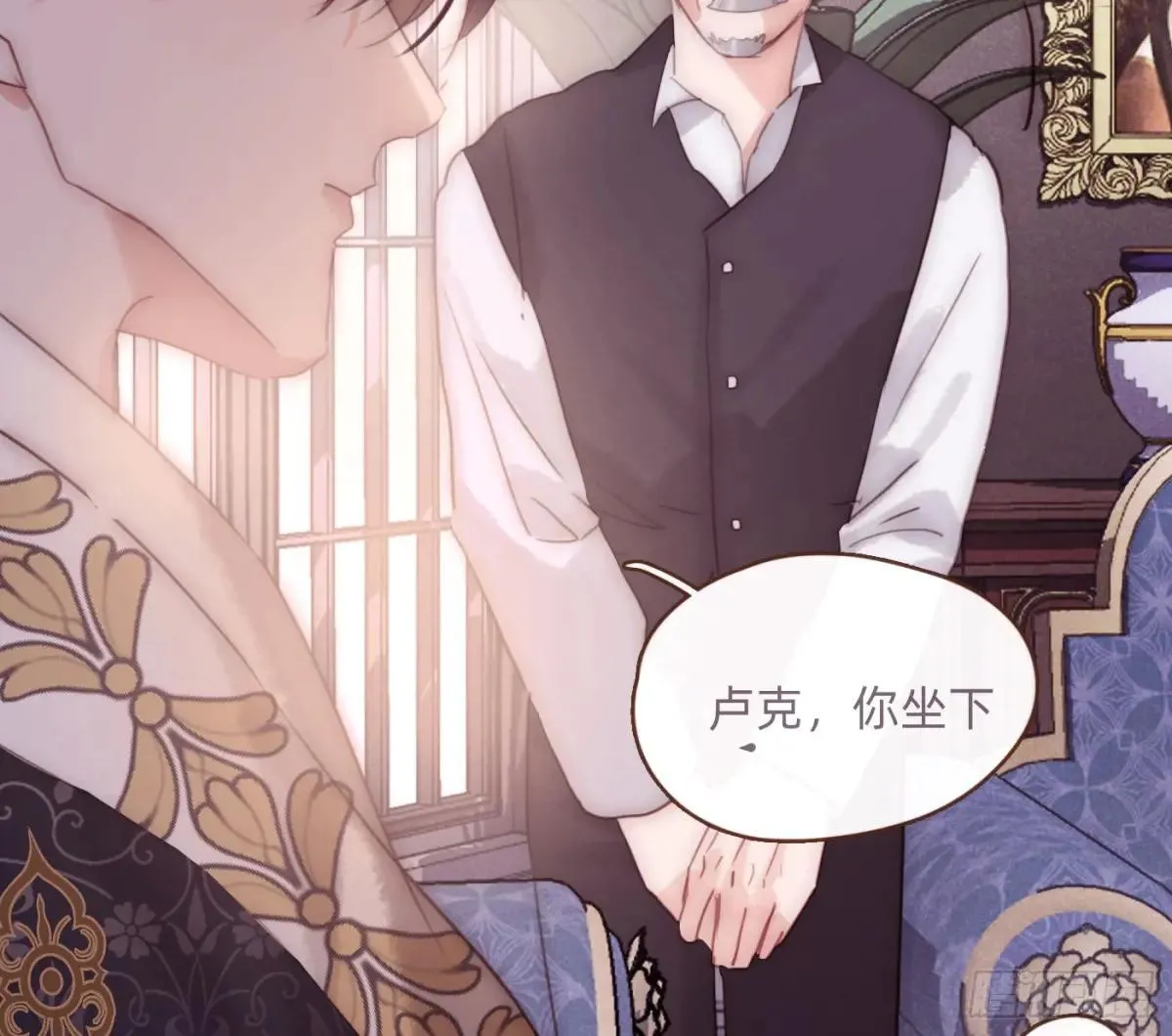 Ch.204 怀表5