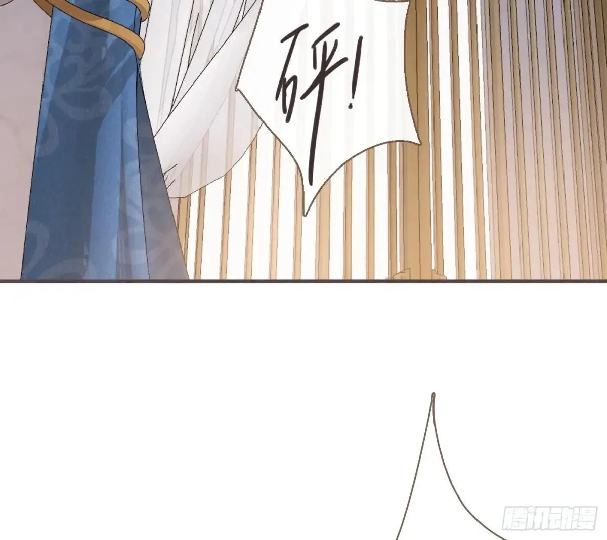 Ch.204 怀表74