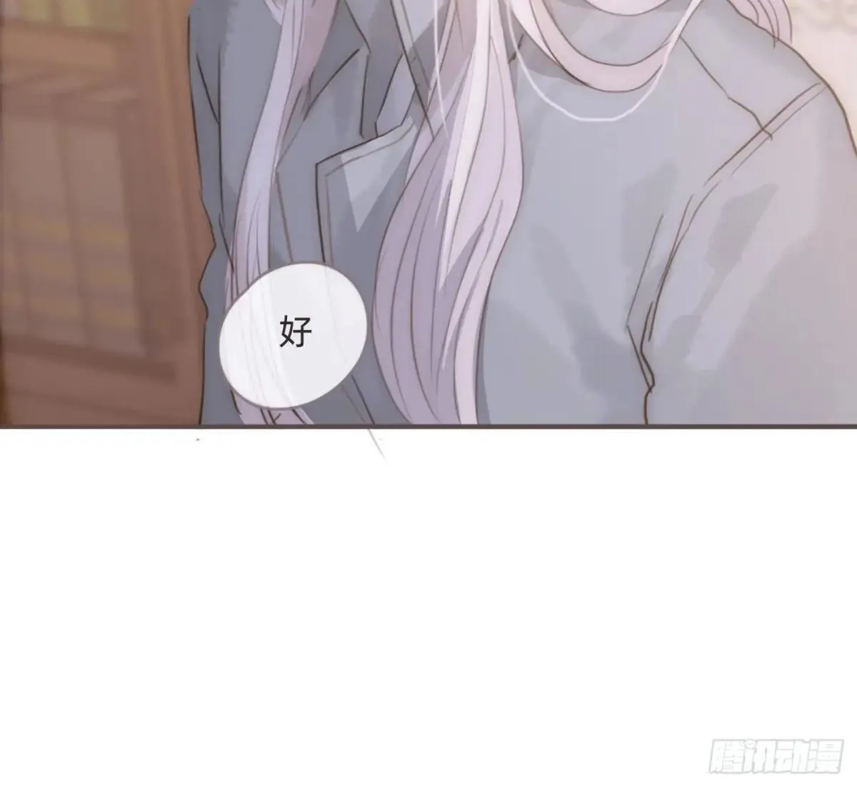 Ch.203 棘手难题23