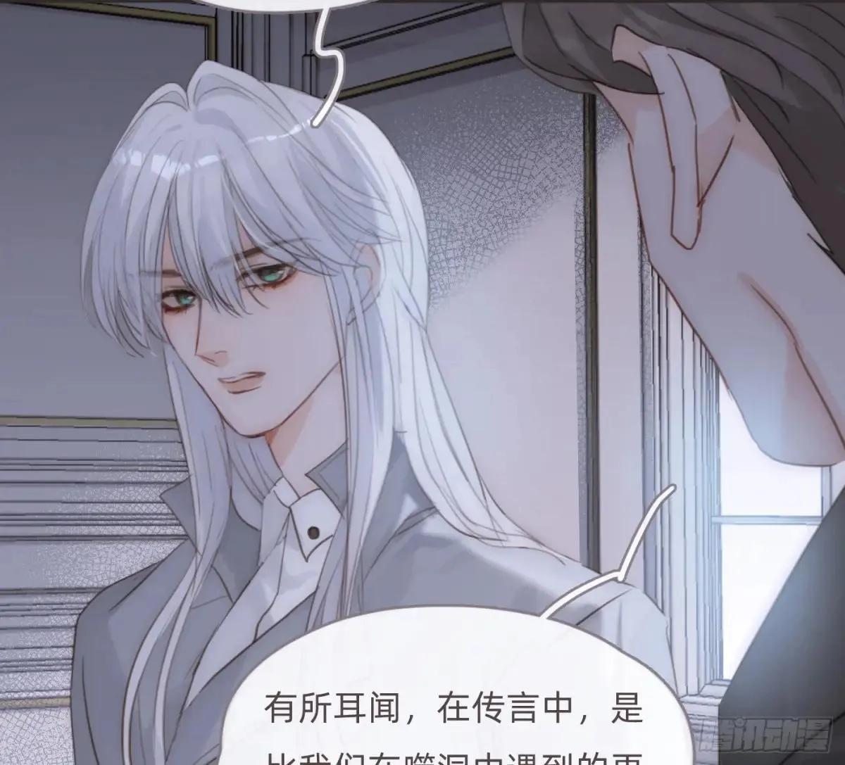 Ch.203 棘手难题53